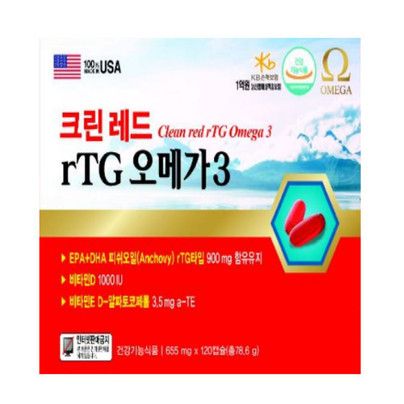 크린레드 알티지 오메가3