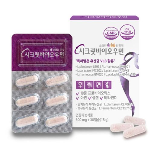 시크릿바이오우먼