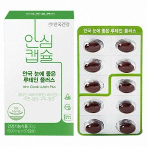 안국 눈에 좋은 루테인 플러스