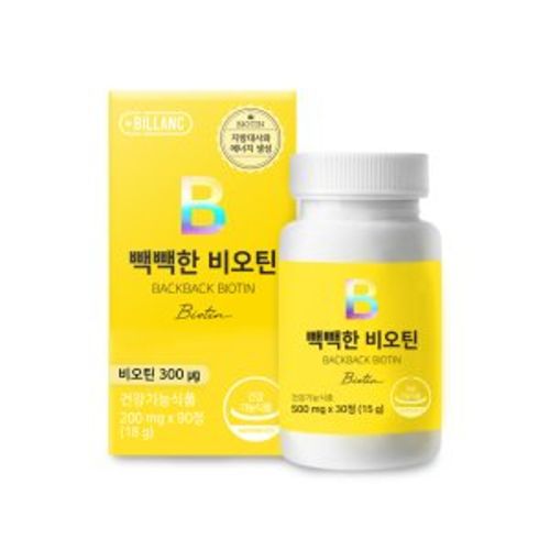 빽빽한 비오틴