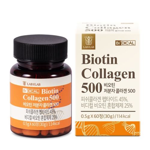비디컬 비오틴 저분자 콜라겐 500