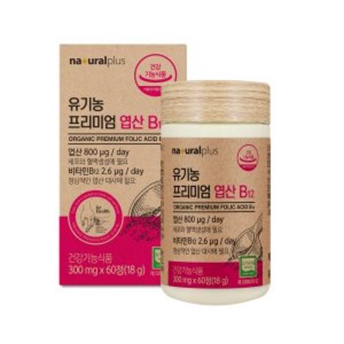 유기농 프리미엄 엽산 B12