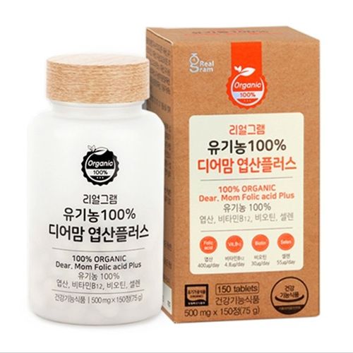 리얼그램 유기농 100% 디어맘 엽산플러스