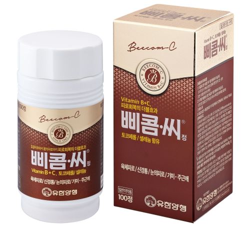 삐콤씨