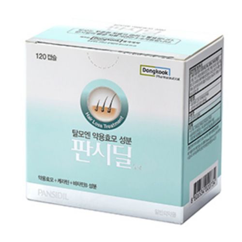 판시딜