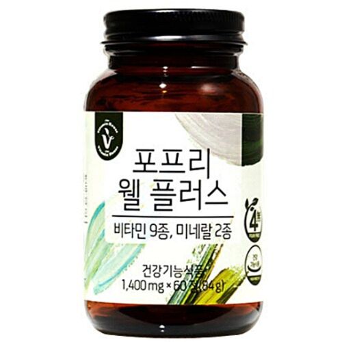 포프리 웰 플러스