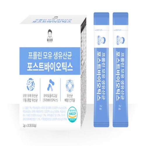 프롤린 모유 생유산균 포스트바이오틱스