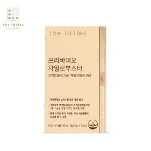 프리바이오 자일로부스터