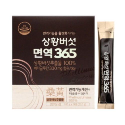 상황버섯 면역 365