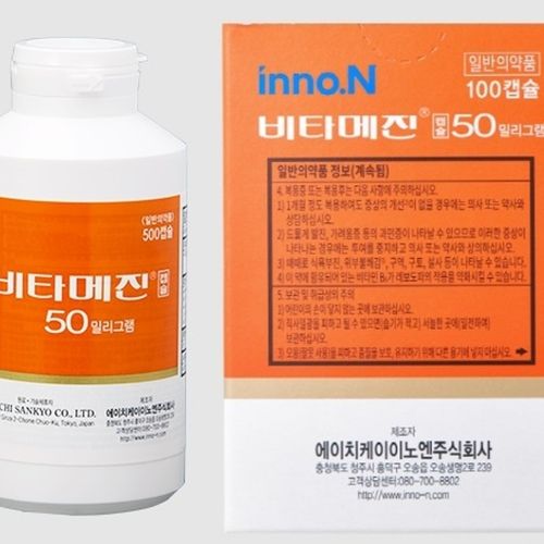 비타메진500