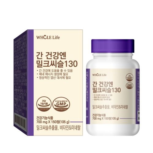 간 건강엔 밀크씨슬 130