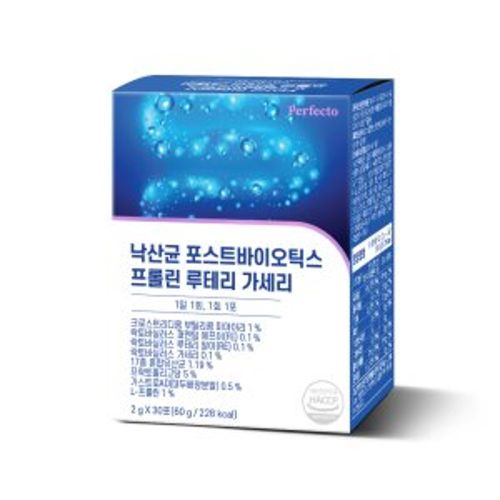 낙산균 포스트바이오틱스 프롤린 루테리 가세리