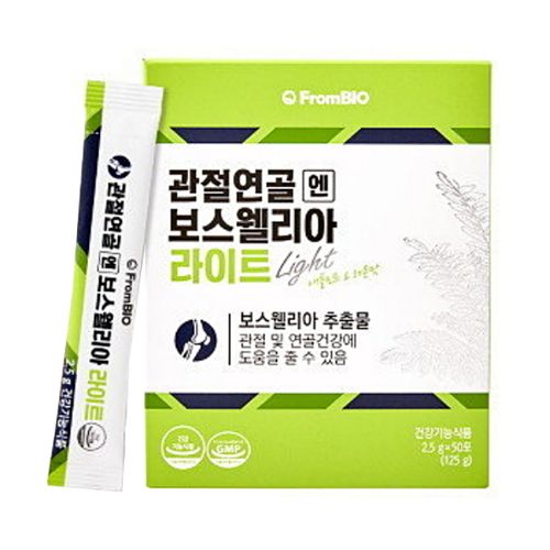 관절연골엔 보스웰리아 라이트