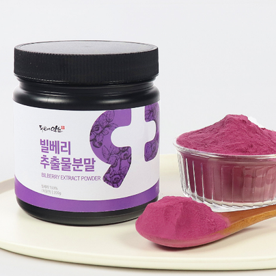 빌베리 추출물분말
