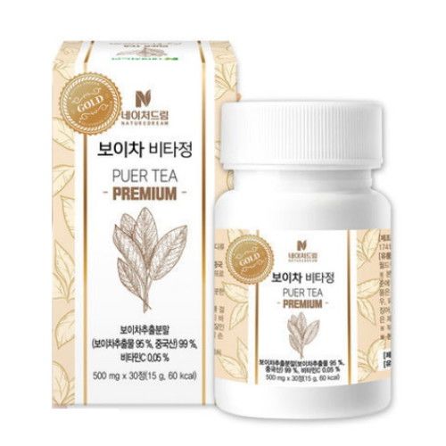 보이차 비타정