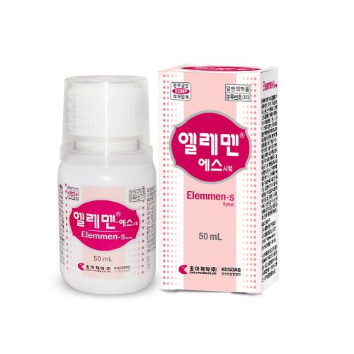(단종) 엘레멘에스시럽