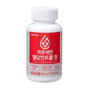 하루세번 혈당컨트롤 정