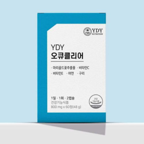 오큐클리어