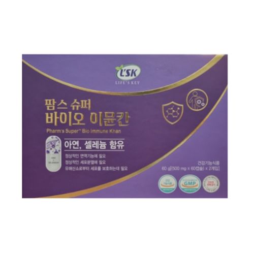 팜스 슈퍼 바이오 이뮨칸