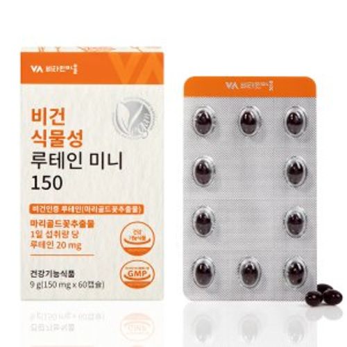 비건 식물성 루테인 미니 150