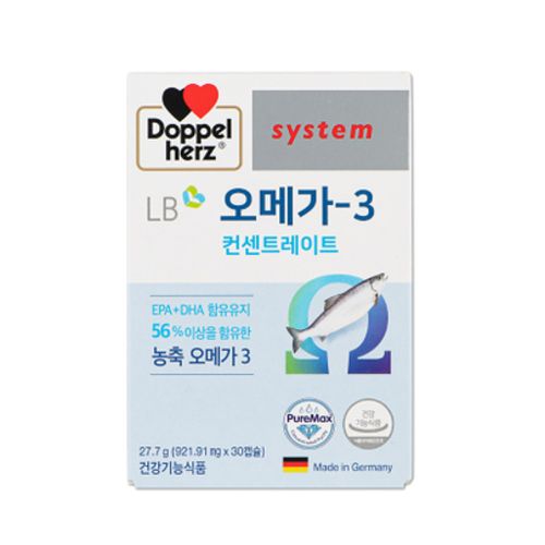 오메가3 컨센트레이트