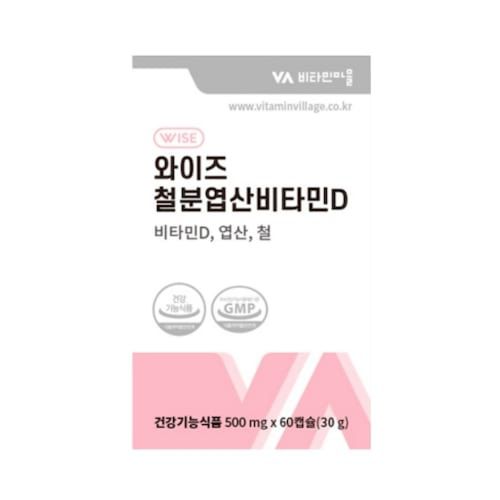 VV 와이즈 철분 엽산 비타민D