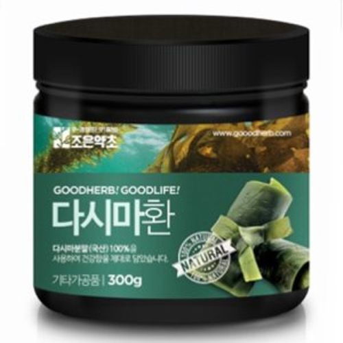 다시마환