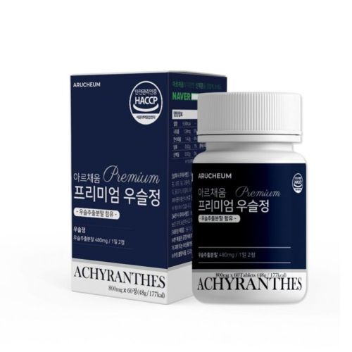프리미엄 우슬정