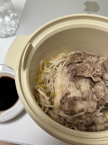 우삼겹숙주찜의 썸네일