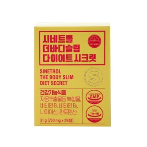 ENM 시네트롤 더바디슬림 다이어트 시크릿