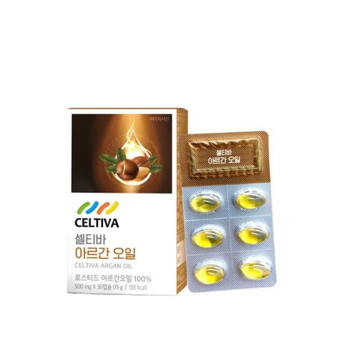 아르간오일