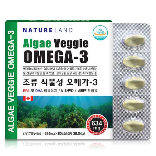 조류 식물성 오메가3