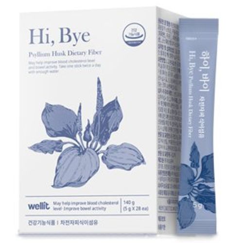 하이바이
