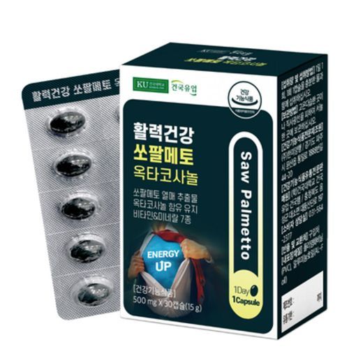 활력건강 쏘팔메토 옥타코사놀
