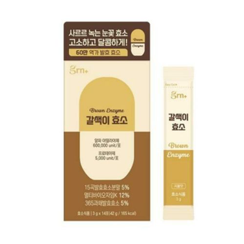 갈색이 효소