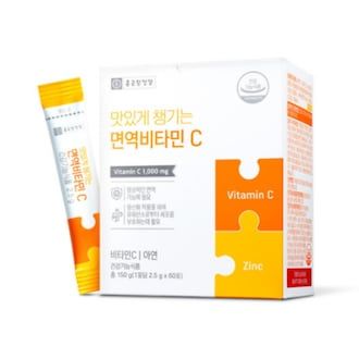 면역비타민C