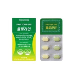 클로라인