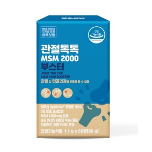 관절톡톡 MSM 2000 부스터