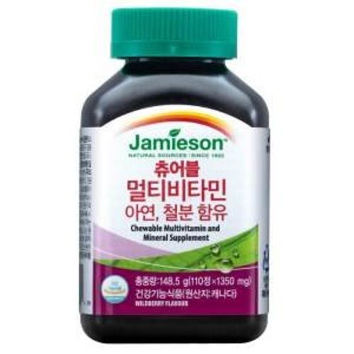 츄어블 멀티비타민