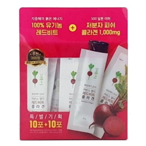 머빈스 젤리 레드비트 콜라겐
