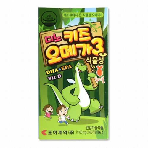 디노 키즈 오메가3