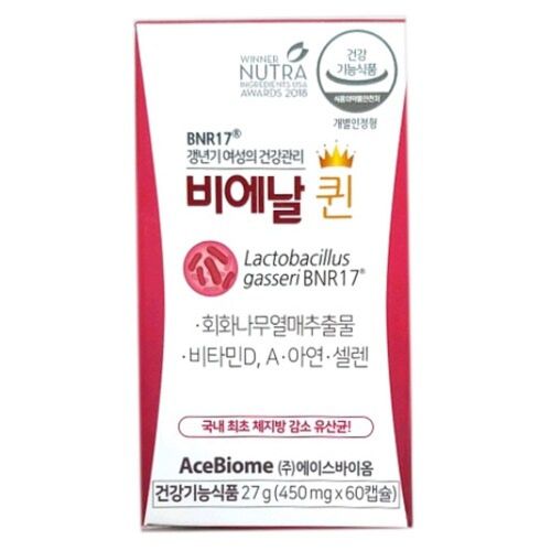 BNR17 비에날 퀸