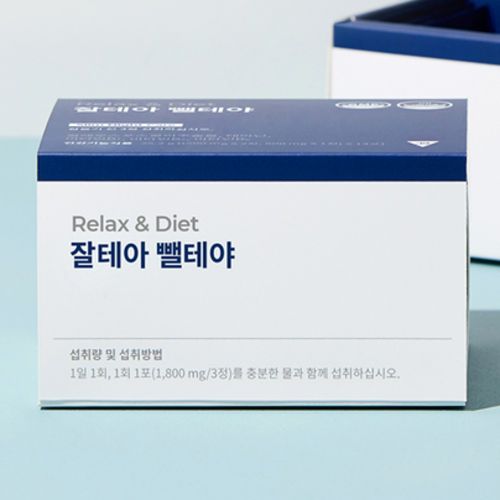 잘테아 뺄테야