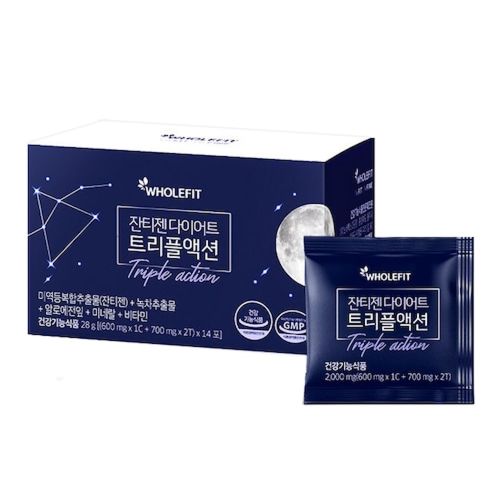 홀핏 잔티젠 다이어트 트리플액션