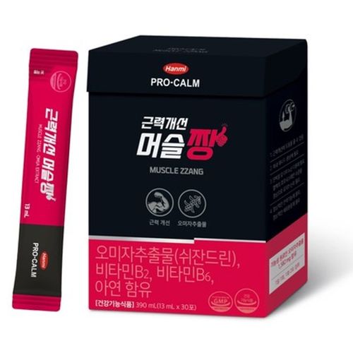 근력개선 머슬짱