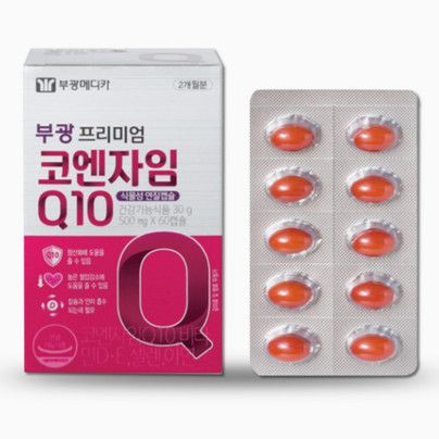 부광 프리미엄 코엔자임 Q10