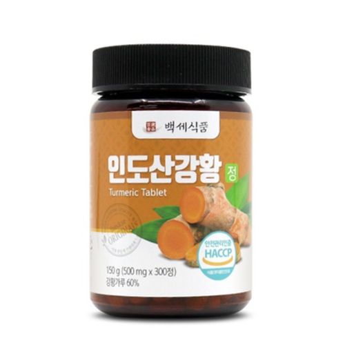 프리미엄 인도산 강황 정 500mg