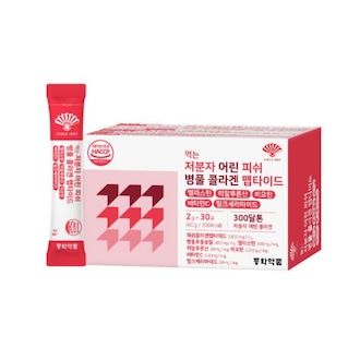 먹는 저분자 어린 피쉬 병풀 콜라겐 펩타이드