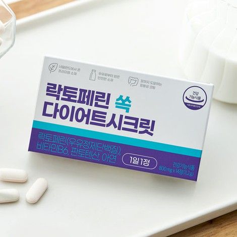 락토페린 쏙 다이어트 시크릿