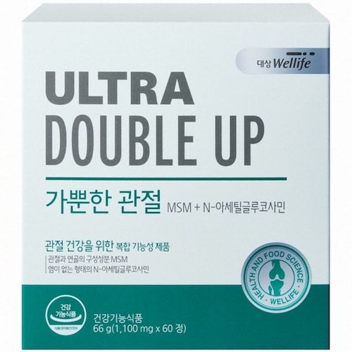 가뿐한 관절